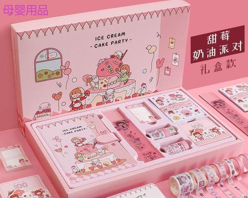 自制电脑文具套装教程（打造个性化的电脑办公用品，让工作更有乐趣）-第2张图片-数码深度