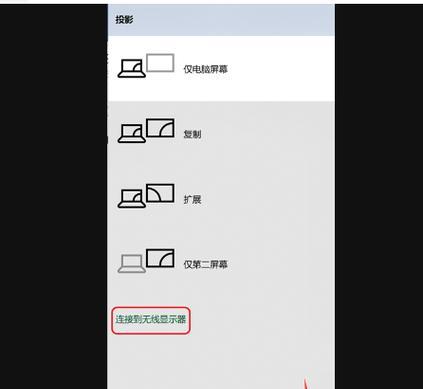 电脑与电视的连接教程-第1张图片-数码深度