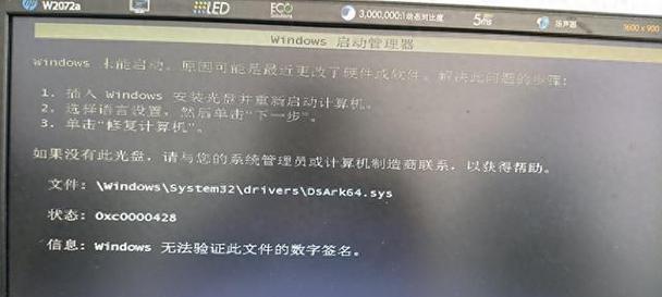 电脑XP系统微信错误解决方案（解决电脑XP系统微信无法登录和闪退的问题）-第3张图片-数码深度