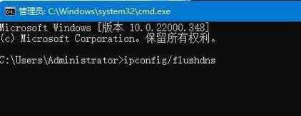 解决电脑共享中心网络错误的方法（排除网络问题，畅享共享文件与资源）-第3张图片-数码深度