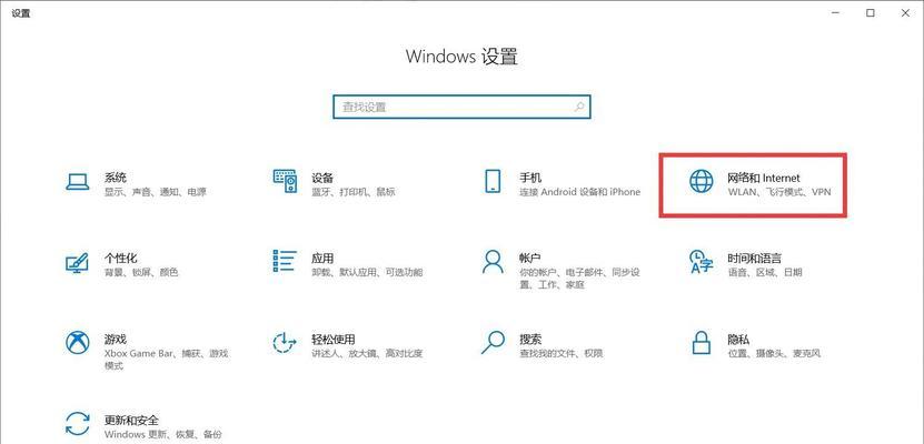 解决电脑共享中心网络错误的方法（排除网络问题，畅享共享文件与资源）-第1张图片-数码深度
