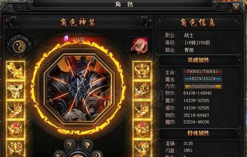 传奇电脑系统安装教程——从零开始轻松上手（详细步骤揭秘，让你成为系统安装高手）-第1张图片-数码深度