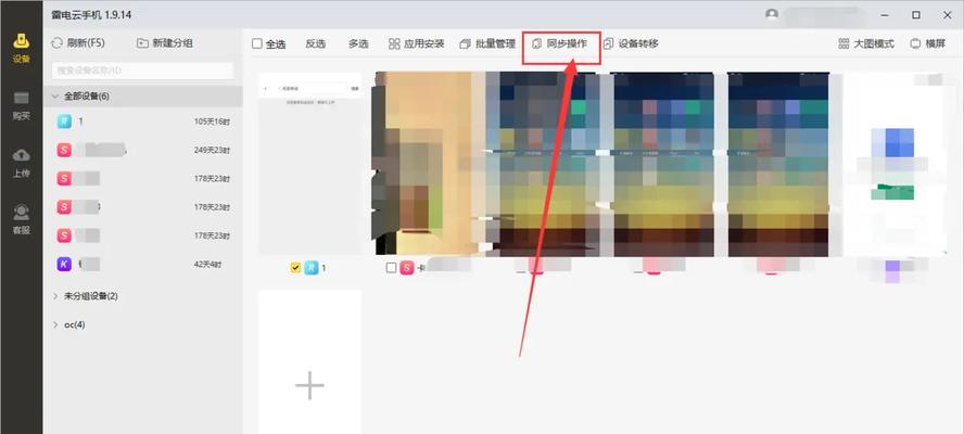 传奇电脑系统安装教程——从零开始轻松上手（详细步骤揭秘，让你成为系统安装高手）-第2张图片-数码深度