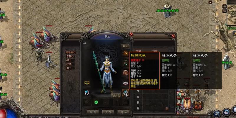 解决wenet电脑错误81的方法与技巧（快速有效解决wenet电脑错误81，让你的电脑运行正常）-第2张图片-数码深度