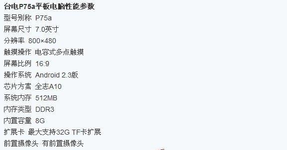 解决B站电脑FLV格式错误的有效方法（FLV格式错误处理技巧与步骤）-第2张图片-数码深度