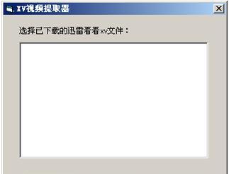 解决B站电脑FLV格式错误的有效方法（FLV格式错误处理技巧与步骤）-第1张图片-数码深度