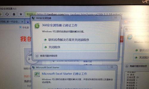华硕电脑密码错误的解决方法（忘记密码或输入错误？学会正确关闭华硕电脑密码！）-第3张图片-数码深度