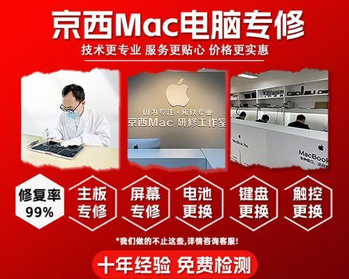 如何更换电脑屏幕和键盘？（一步步教你更换电脑屏幕和键盘，让你的电脑焕然一新！）-第1张图片-数码深度