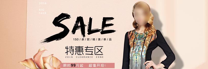电脑制作女装海报教程（轻松学会使用电脑设计女装海报）-第1张图片-数码深度