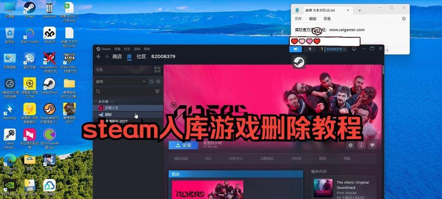 没有电脑也能畅玩Steam（用手机或平板也能享受游戏乐趣）-第3张图片-数码深度