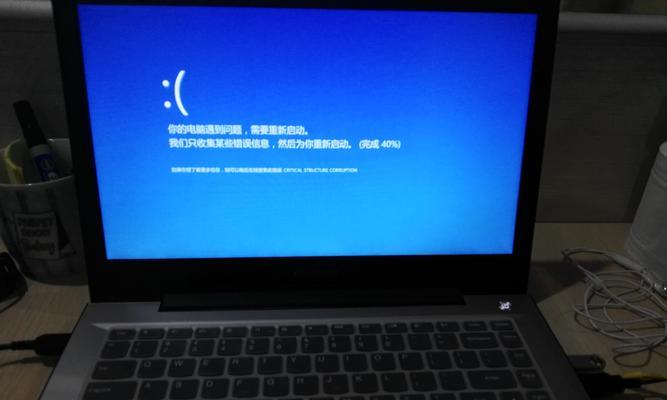 电脑修复错误后的黑屏问题解决方法（解决电脑修复错误后出现黑屏的有效措施）-第1张图片-数码深度