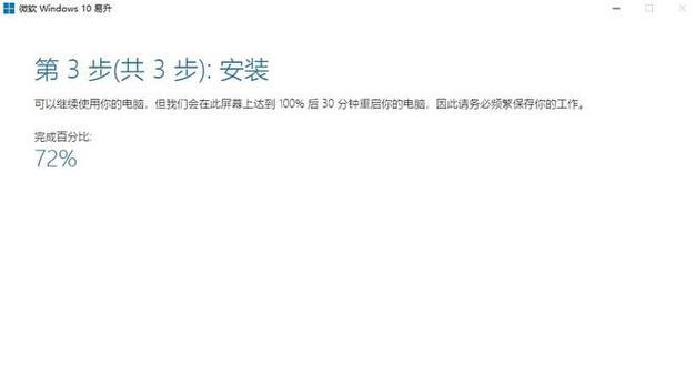 电脑错误代码的查找及解决方法（提高效率，快速排除电脑错误的技巧）-第2张图片-数码深度