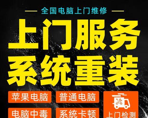清理电脑灰尘的有效方法——以苹果音响为工具（让你的电脑重获清新的呼吸，远离灰尘困扰）-第3张图片-数码深度