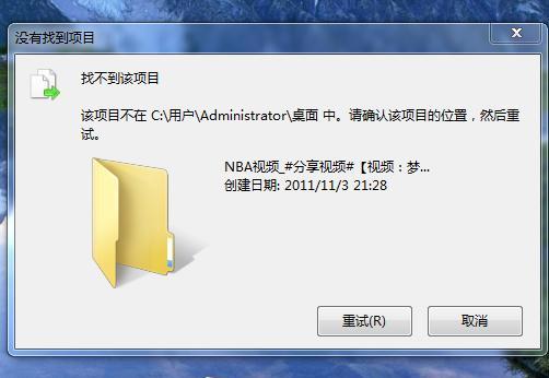 电脑文件运行错误5溢出的原因及解决方法-第2张图片-数码深度