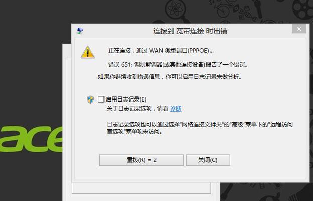 解析电脑服务错误代码1061的原因和解决方法（探寻电脑服务错误代码1061的关键问题，有效解决电脑问题）-第1张图片-数码深度