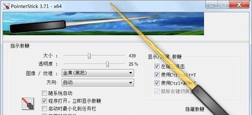 电脑鼠标的创意玩法教程（用鼠标打造创意玩法，带你发现无限可能）-第2张图片-数码深度