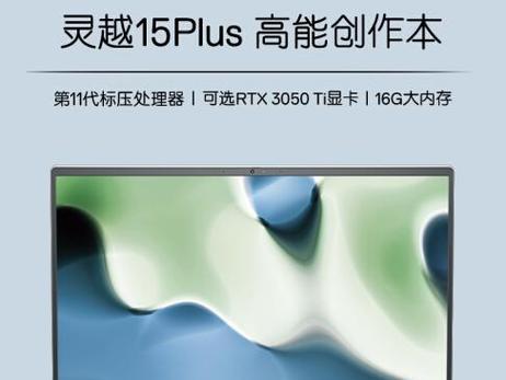 惠普电脑错误601跳过解决方法详解（解决惠普电脑错误601的有效措施和技巧）-第3张图片-数码深度