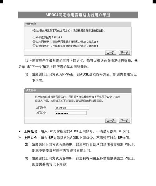 电脑基本操作教程（从入门到精通，助您轻松驾驭电脑）-第3张图片-数码深度