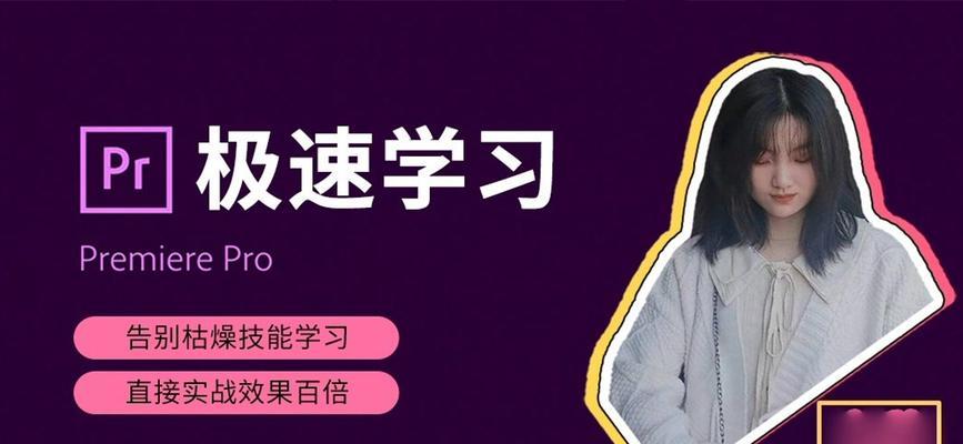 追星电脑教程（让你的追星之旅更加有趣，电脑教程带你实现翻书转场效果）-第1张图片-数码深度