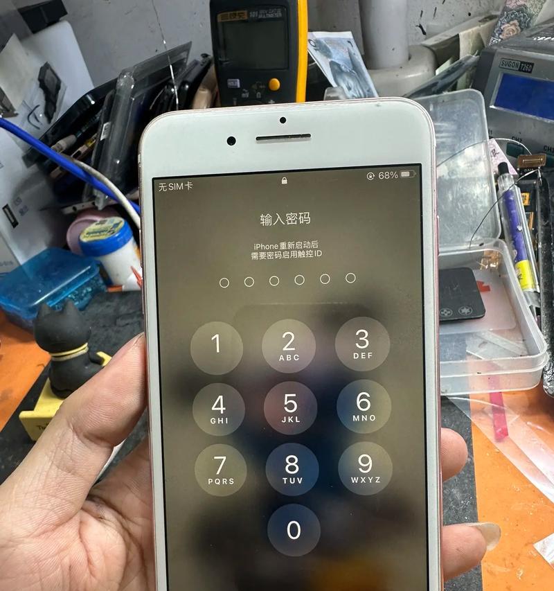 探究苹果电脑输入邮箱密码错误的原因和解决方法（解密苹果电脑输入邮箱密码错误的5个关键点）-第1张图片-数码深度