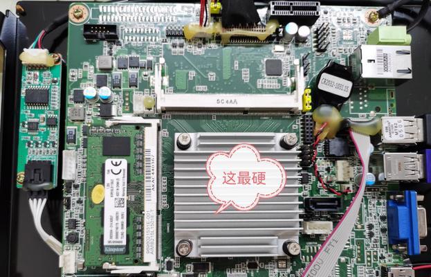 透明电脑主机拆装教程（彻底解构透明电脑主机，体验数字科技的无限可能）-第2张图片-数码深度