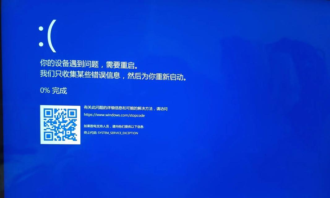 联想电脑忘记密码引发错误，该如何解决？（探讨联想电脑忘记密码错误的原因及解决方法）-第3张图片-数码深度