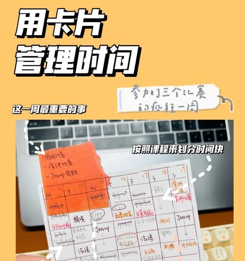 电脑小卡片制作教程（简单易学的电脑小卡片制作方法）-第2张图片-数码深度