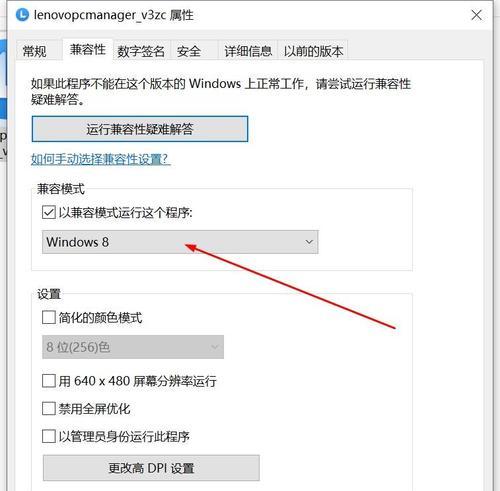 电脑安装360步奏教程（轻松学会如何安装360杀毒软件）-第1张图片-数码深度