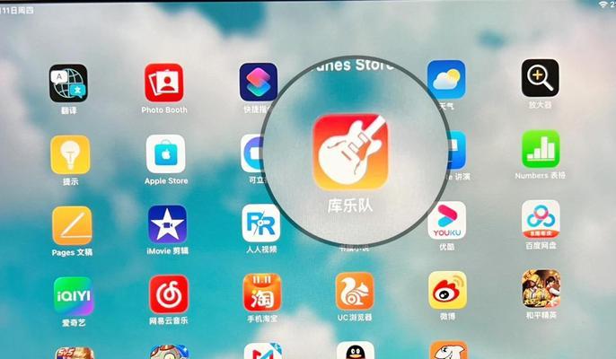 以库乐队电脑安装教程（从零开始，轻松安装你的以库乐队）-第1张图片-数码深度