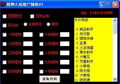 如何用易语言编写电脑锁定程序（以易语言为工具，教你编写一个简单的电脑锁定程序）-第2张图片-数码深度