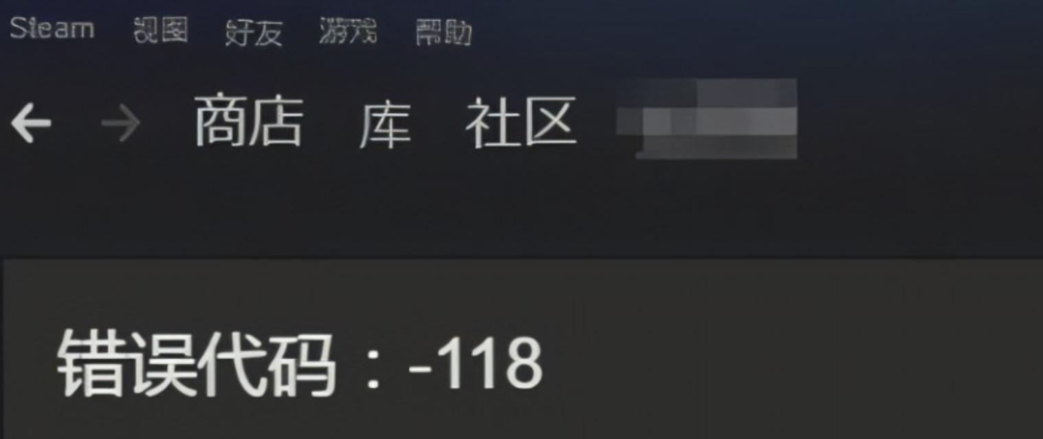 电脑错误代码00185解析及解决方法（深入分析电脑错误代码00185，帮助您快速解决问题）-第1张图片-数码深度