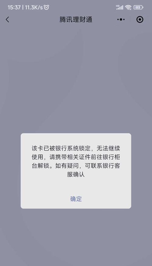 电脑密码显示错误的原因及解决方法（密码错误提示-是你的电脑问题吗？）-第3张图片-数码深度