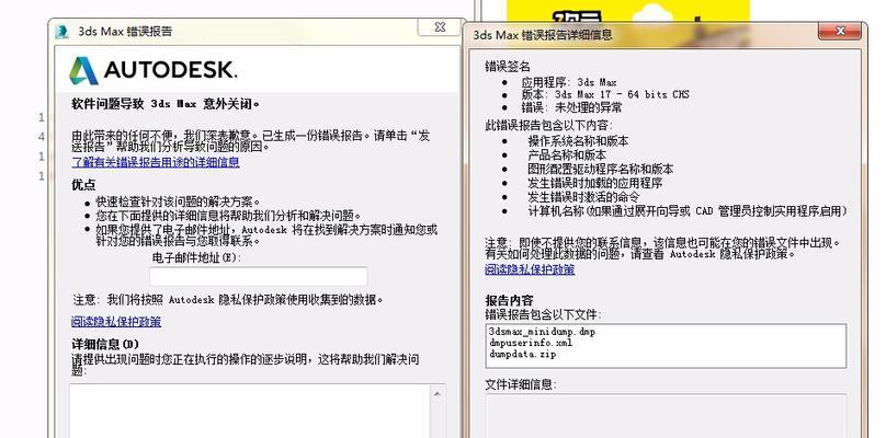 蒸汽平台错误（发现问题，找到解决方案，重新享受游戏乐趣）-第2张图片-数码深度