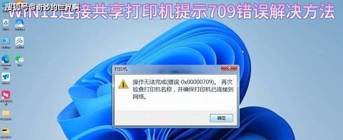 解决电脑页面脚本错误的方法（有效处理页面脚本错误，提升电脑使用体验）-第2张图片-数码深度