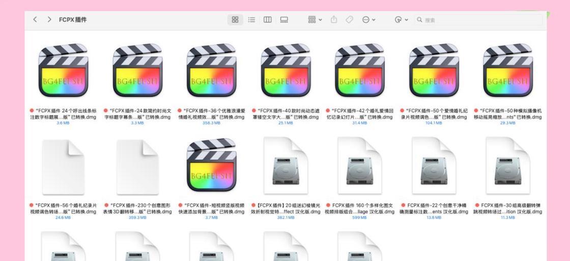 《学会使用FinalCut，轻松编辑高质量视频》（从入门到精通，打造专业级别的影视剪辑技能）-第3张图片-数码深度