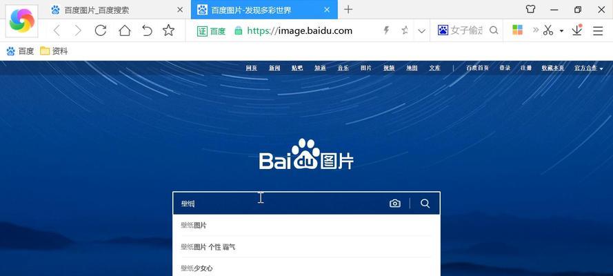 传统电脑桌面改造教程（简单易行的改造方法和技巧，提升工作效率与舒适度）-第1张图片-数码深度