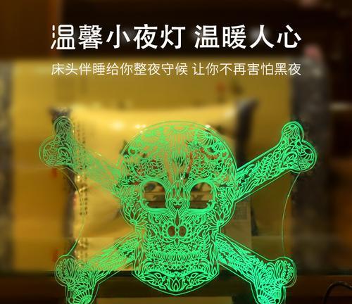 打造独一无二的亚克力小夜灯电脑设计教程（以创意为灵感，用亚克力制作独特的小夜灯电脑）-第3张图片-数码深度