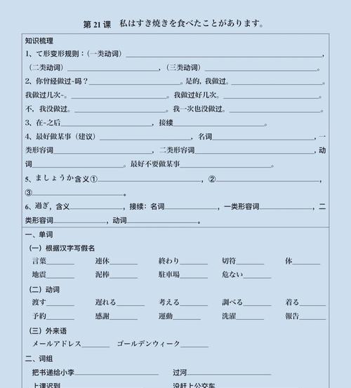 电脑日期语法错误的常见问题及解决方法（探究电脑日期语法错误原因，解决日期格式异常的方法）-第1张图片-数码深度