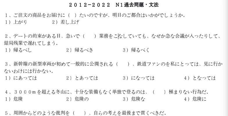 电脑日期语法错误的常见问题及解决方法（探究电脑日期语法错误原因，解决日期格式异常的方法）-第3张图片-数码深度