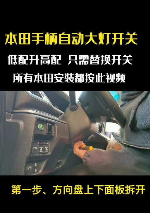 电脑手柄键位更换教程（电脑手柄键位替换方法与注意事项）-第1张图片-数码深度