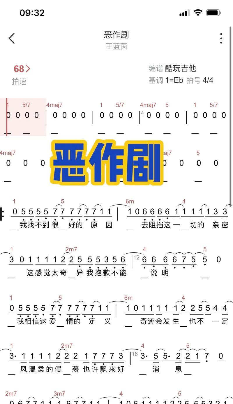 电脑整人代码教程（用简单的代码愉快整人，开心就好！）-第1张图片-数码深度