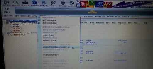 如何使用宏碁电脑调整屏幕颜色？（简单教程帮助您优化显示效果）-第1张图片-数码深度