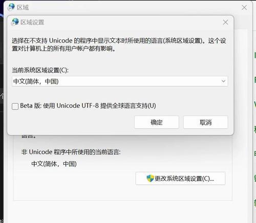 电脑显示无线乱码名字错误的解决方法（解析电脑无线乱码的原因及解决方案）-第2张图片-数码深度