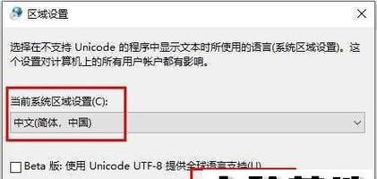 电脑显示无线乱码名字错误的解决方法（解析电脑无线乱码的原因及解决方案）-第1张图片-数码深度