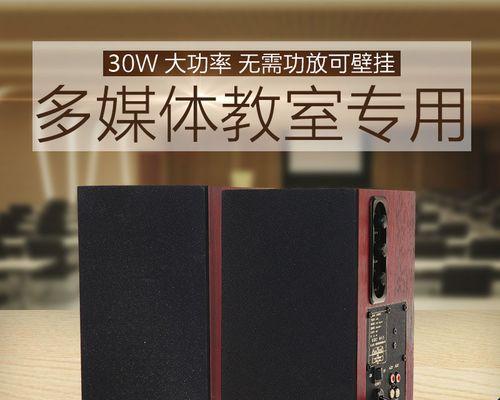 工程音箱电脑模式教程（打造高品质音乐享受，让电脑成为专业音箱的最佳搭档）-第2张图片-数码深度