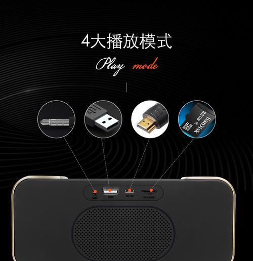 工程音箱电脑模式教程（打造高品质音乐享受，让电脑成为专业音箱的最佳搭档）-第3张图片-数码深度