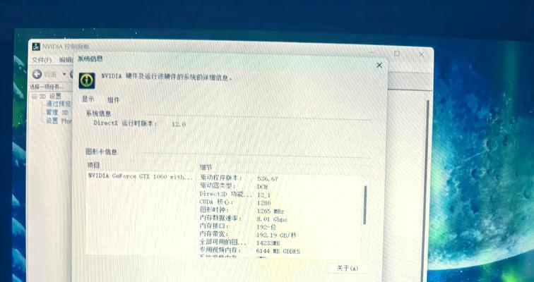 电脑播放音频错误的解决方法（解决电脑播放音频问题的实用技巧）-第1张图片-数码深度