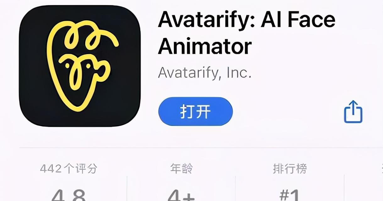 学习如何使用蚂蚁呀嘿电脑制作令人惊叹的作品（蚂蚁呀嘿电脑制作教程及技巧分享）-第2张图片-数码深度