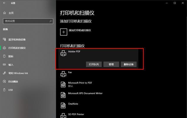 电脑驱动系统更换教程（从选择适合的驱动系统到安装和配置，轻松搞定电脑驱动系统更换）-第2张图片-数码深度