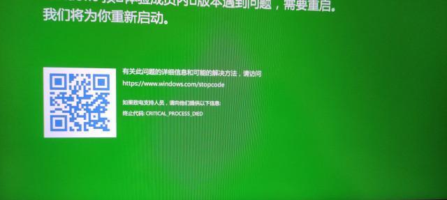 解决小米电脑Windows密钥错误代码的方法（小米电脑Windows密钥错误代码的原因及解决方案）-第3张图片-数码深度